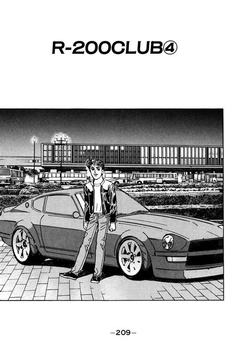 Wangan Midnight Manga Chapter 160