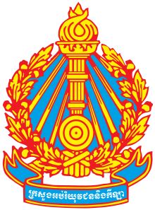 Ministry of Education, Youth and Sport (Cambodia) - Wikipedia, the free encyclopedia