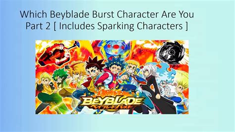 Which Beyblade Burst Character Are You ( Includes Sparking Characters !! ) - YouTube