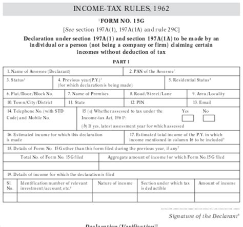 Form 15g For Pf Withdrawal 2023 - Printable Forms Free Online