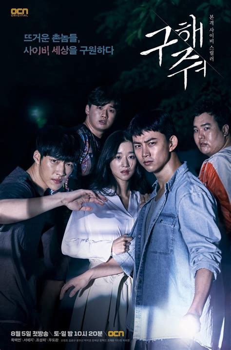 Pin di Wuyibeiyou su 海报 nel 2020 (con immagini) | Kdrama, Attore, Attrici