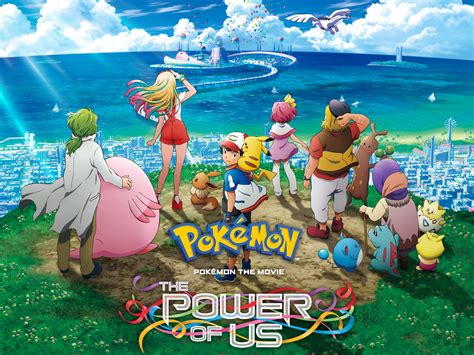 Pokémon the Movie: The Power of Us | Movie | The official Pokémon Website in Singapore