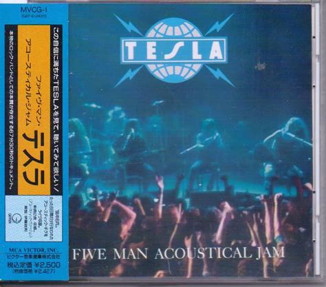 Pin by Scott Wardle on Tesla - Japan CDs | Book cover, Japan, Tesla