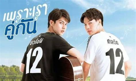 Thailand's BL series flies high - Thailandtv.news