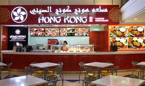 Food Court Archives | Mega Mall