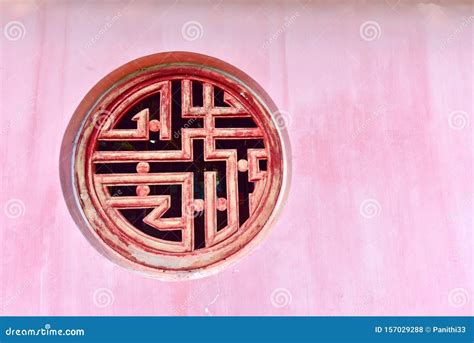 Traditional Chinese Wooden Window Editorial Stock Photo - Image of style, vietnam: 157029288
