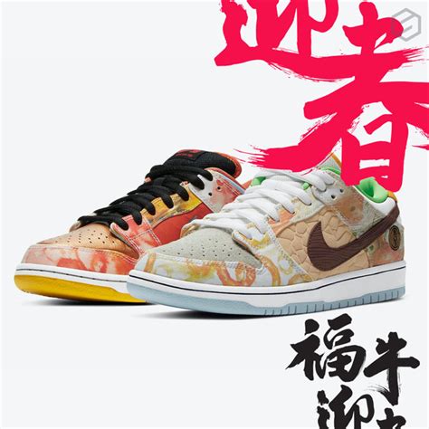 Nike’s Chinese New Year Collection Is A Fitting Tribute To The Year Of The Ox | Nike | TheSportsman