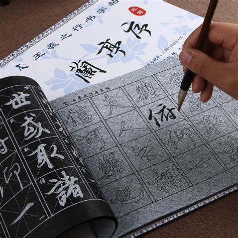 Wang Xizhi Chinese copybook for beginners Chinese brush calligraphy copybook water repeat ...