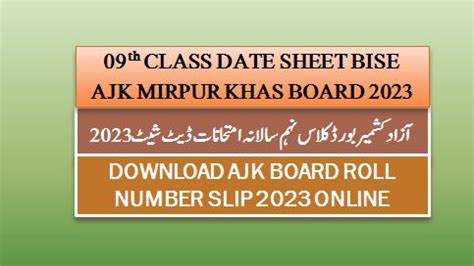 9th Class Date Sheet 2023 BISE AJK Board - IK News