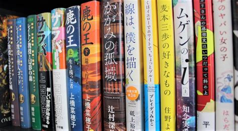 Where to Get Japanese Novels Outside of Japan - Japanese Talk