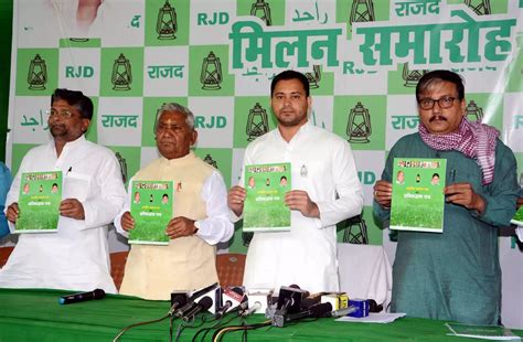 RJD (Rashtriya Janata Dal) Candidate list for Bihar