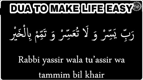 Dua To Make Life Easy | Rabbi yassir wala'a tuassir | Dua 100 Times - YouTube