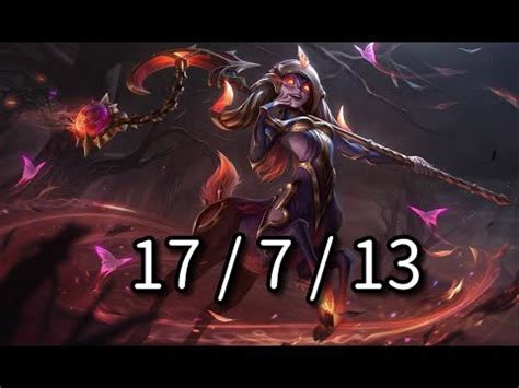 [LOL][ARAM] Lillia リリア 17/7/13 - YouTube