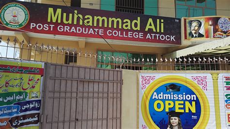 MUHAMMAD ALI POST GRADUATE COLLEGE ATTOCK – Attock Directory