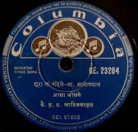 Asha Bhosle – Marathi Stage Songs – Vinyl World