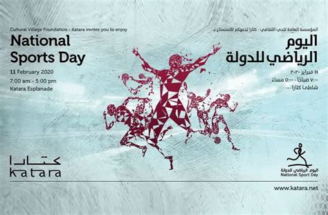 Where to Find Free Activities for National Sports Day · Qatar OFW