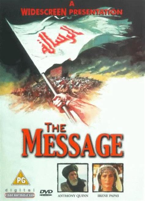 The Message (1976)