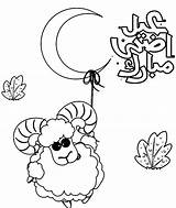 Eid Al Adha Mubarak 5 Coloring Page  Free Printable Pages For sketch template