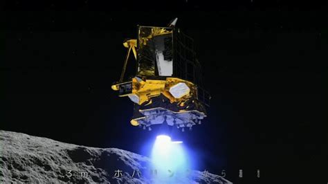 Japan's moon lander makes 'miracle' response to signal from Earth - Patabook News