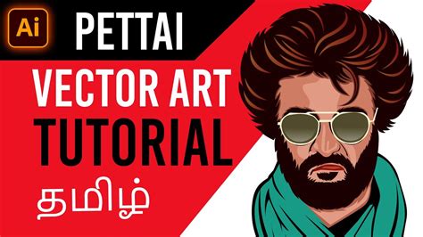Vector Art Tutorial | Step by Step in Illustrator Tamil - YouTube