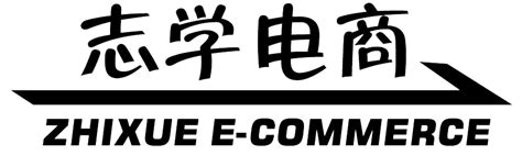 Promotional Items – Zhixue Electric Commerce