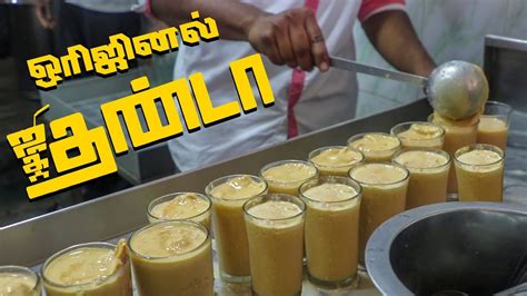 Madurai Original Jigarthanda | Indian Summer drink Street Food | BEST Street Food in Madurai ...