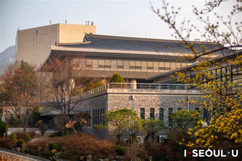 Seoul National University - Seoul Metropolitan Government