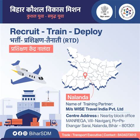 Bihar Skill Development Mission on LinkedIn: #BSDM4Bihar #skilldevelopment #BiharGovernment