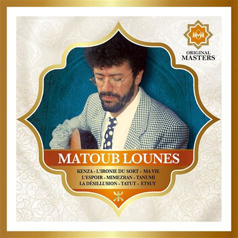 Matoub Lounes: Matoub Lounes, Matoub Lounes: Amazon.fr: Musique