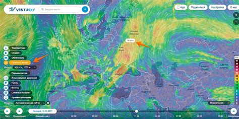 Earth Wind Map карта ветров в реальном времени