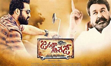 Janatha Garage box office: Telugu action drama collects Rs 100 crore worldwide | India.com