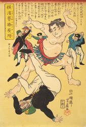 Sumo - Wikipedia