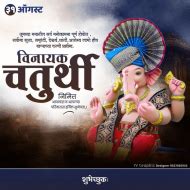 Ganesh chaturthi banner editing background hd download Total PNG | Free Stock Photos