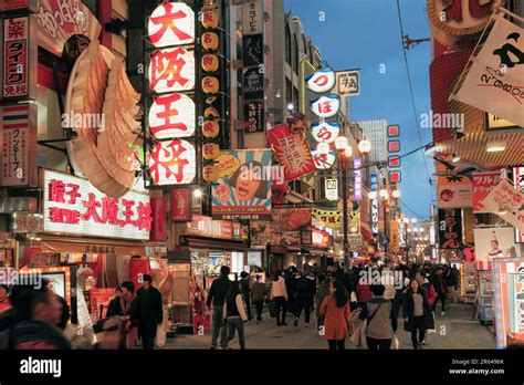 Night view of Dotonbori Stock Photo - Alamy