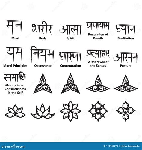 Yoga Icons and Sanskrit Texts. Vector Illustration Decorative Design ...