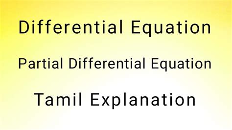 Partial Differential Equation - YouTube