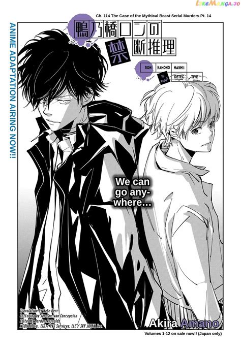 Read Manga Ron Kamonohashi: Deranged Detective - Chapter 114