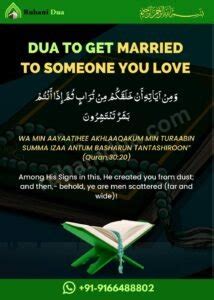 5 Powerful Dua For Love Marriage In Islam (Tested+Halal)