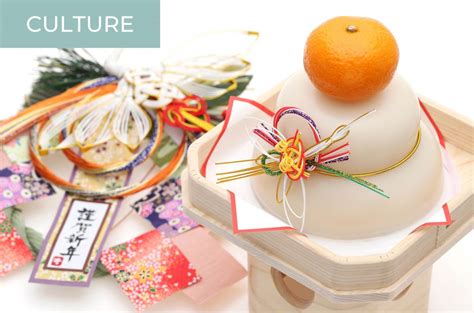 Kagami Mochi, the Japanese New Year Cake - Kokoro Media