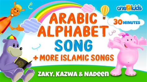 Arabic Alphabet Song + more Islamic Songs | Zaky, Kazwa & Nadeen - YouTube