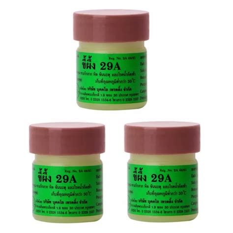 OINTMENT 29A ANTI Microbial Fungal Salicylic Acid Ringworm Scabies Eczema 3 Pcs. $14.95 - PicClick