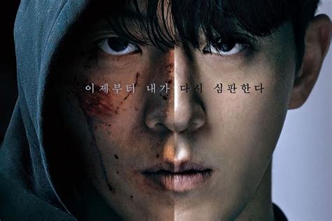 Nam Joo Hyuk Is Both A “Vigilante” And An Exemplary Police University ...