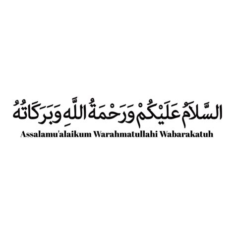 Assalamualaikum Vector PNG Images, Assalamualaikum Arab Png ...