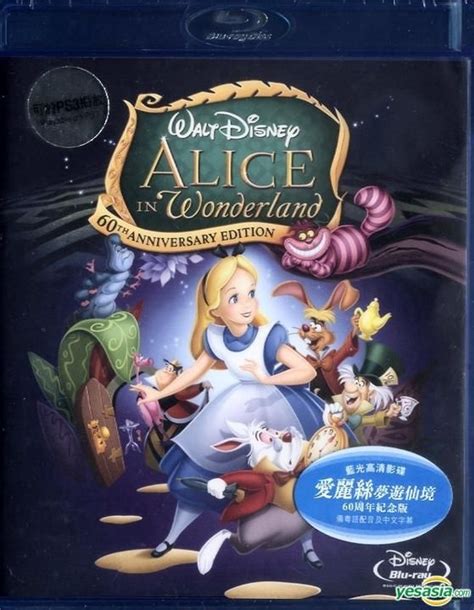 Disney alice in wonderland soundtrack 1951 - investmentsvsera