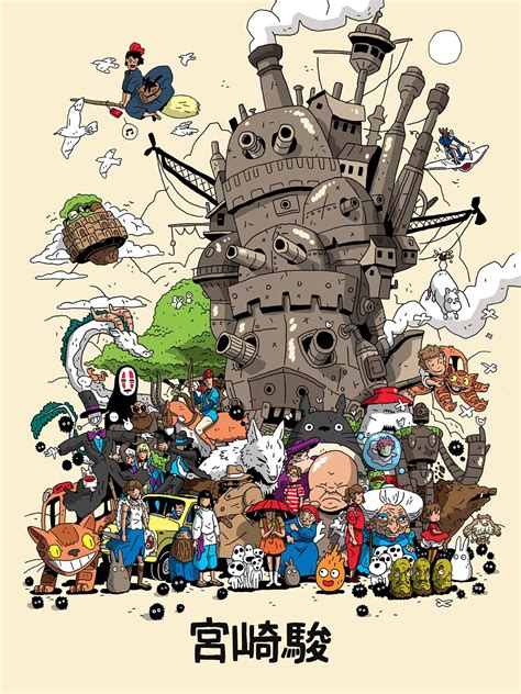 Seventy-Five Artists Honor Hayao Miyazaki in New Gallery Show | Ghibli artwork, Miyazaki art ...