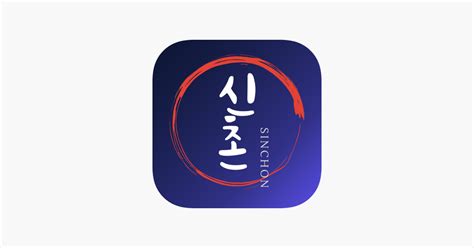 ‎SINCHON on the App Store