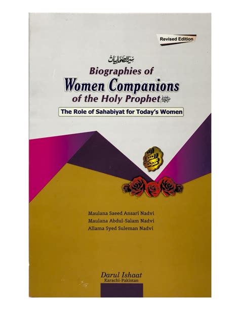 Biographies of the Women Companions of the Holy Prophet - Aljareer.com – aljareer online