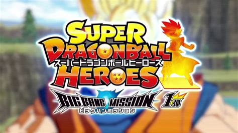 SUPER DRAGON BALL HEROES : Big Bang Mission Teaser Trailer 2 - YouTube