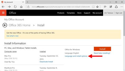 How to Install the Older Office 2013 via Office 365 - Tech Junkie