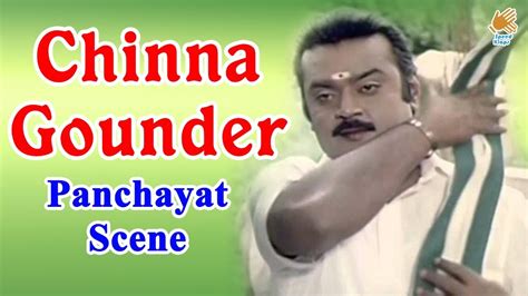 Chinna Gounder Tamil Movie Panchayat Scenes | Captain Vijayakanth Best Scenes - YouTube